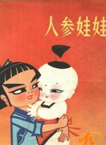 日本高清久久